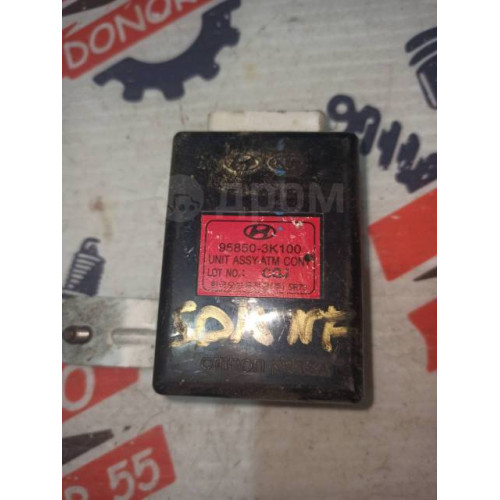Блок управления замком Hyundai Sonata 958503k100 в Омске